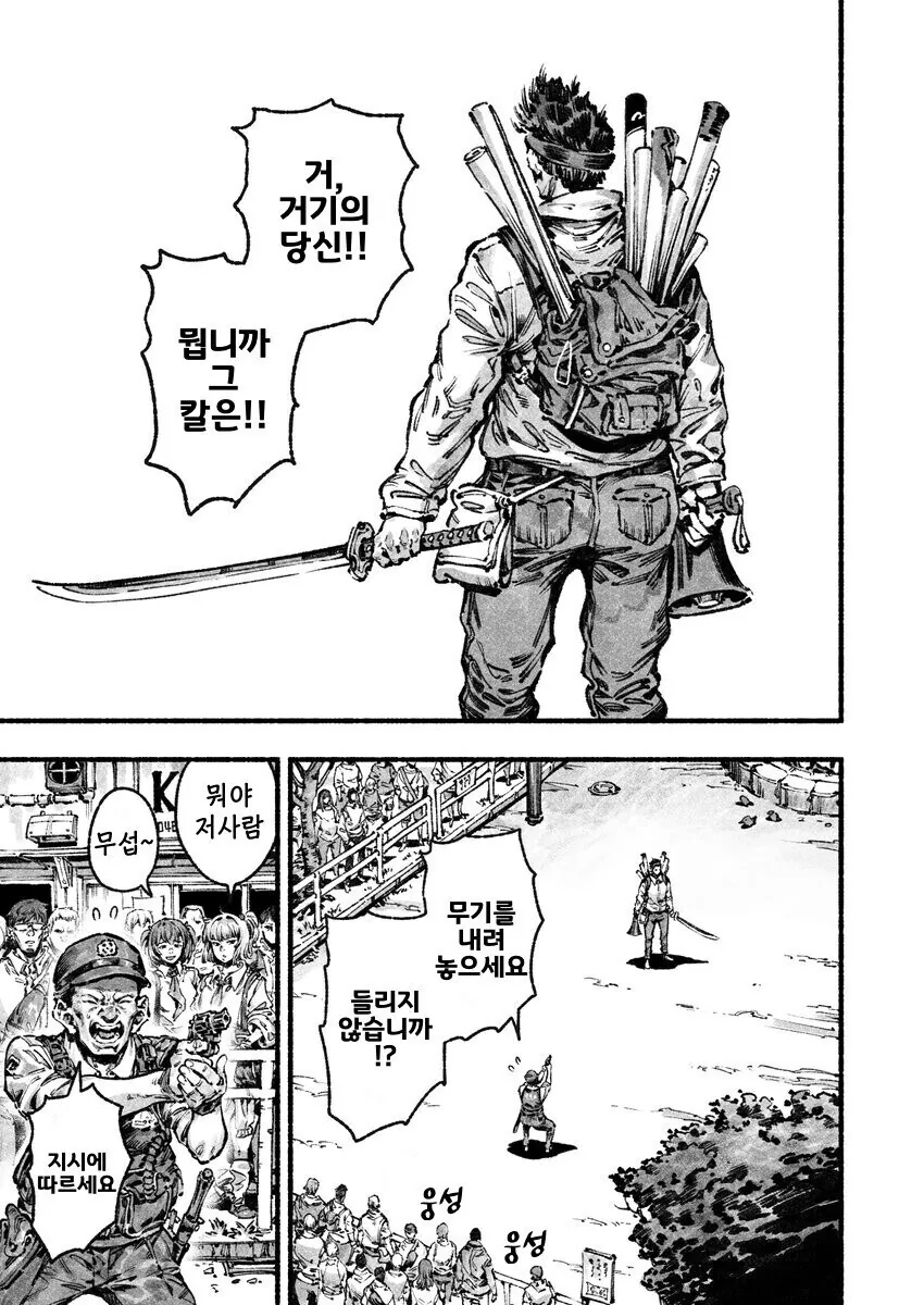 주토피아)주디 ㅇㅅ하는.manga 대표 이미지