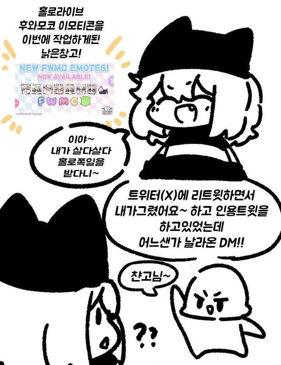 전공 선택의 중요성.manhwa 이미지 2