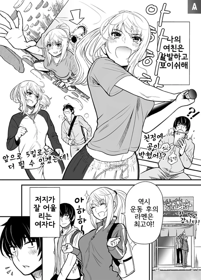 전생중기사) 이 작품이 특이했던 점.jpg 대표 이미지