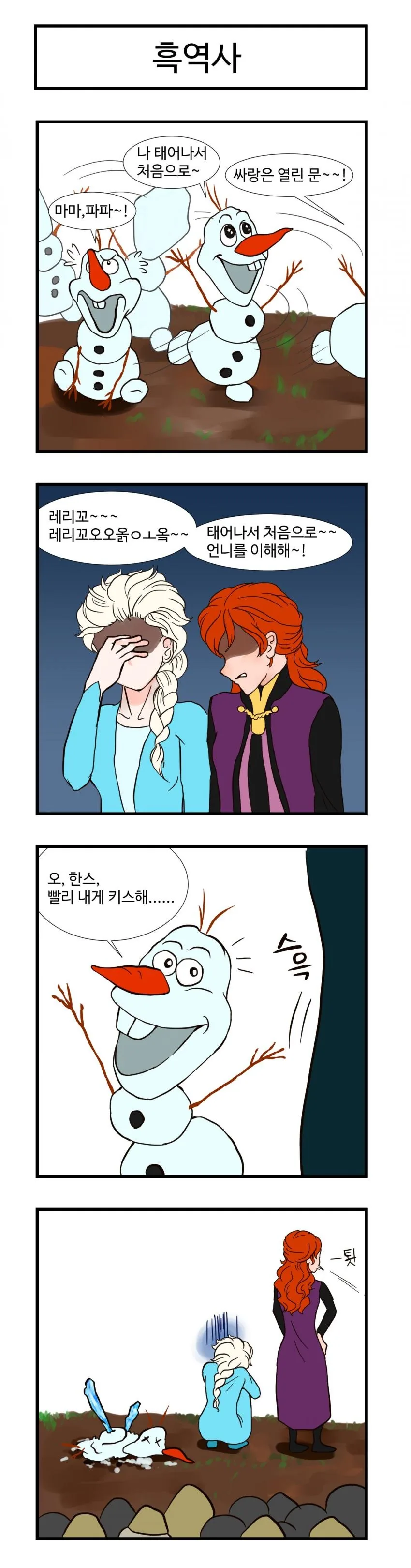 manga_2625923_002.webp