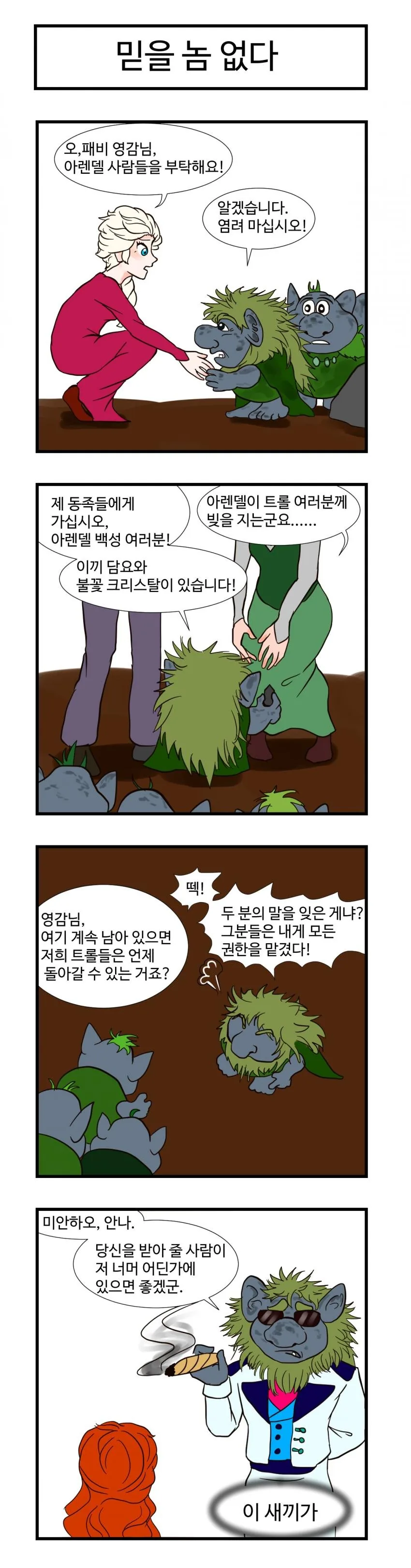 manga_2625923_003.webp