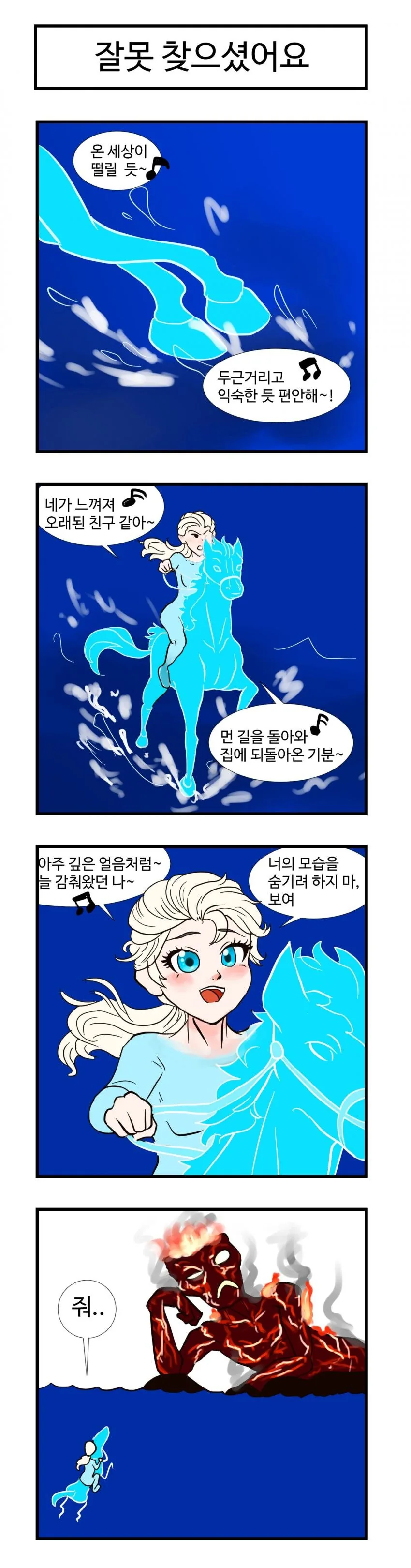 manga_2625923_004.webp