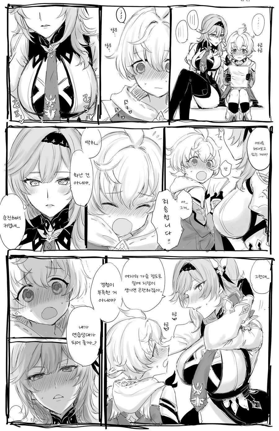manga_2643912_002.webp