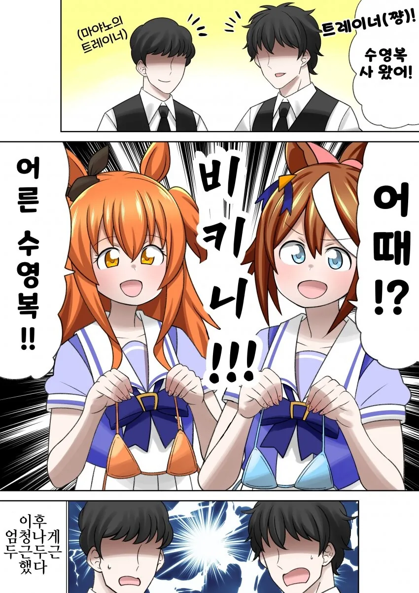manga_2660022_002.webp