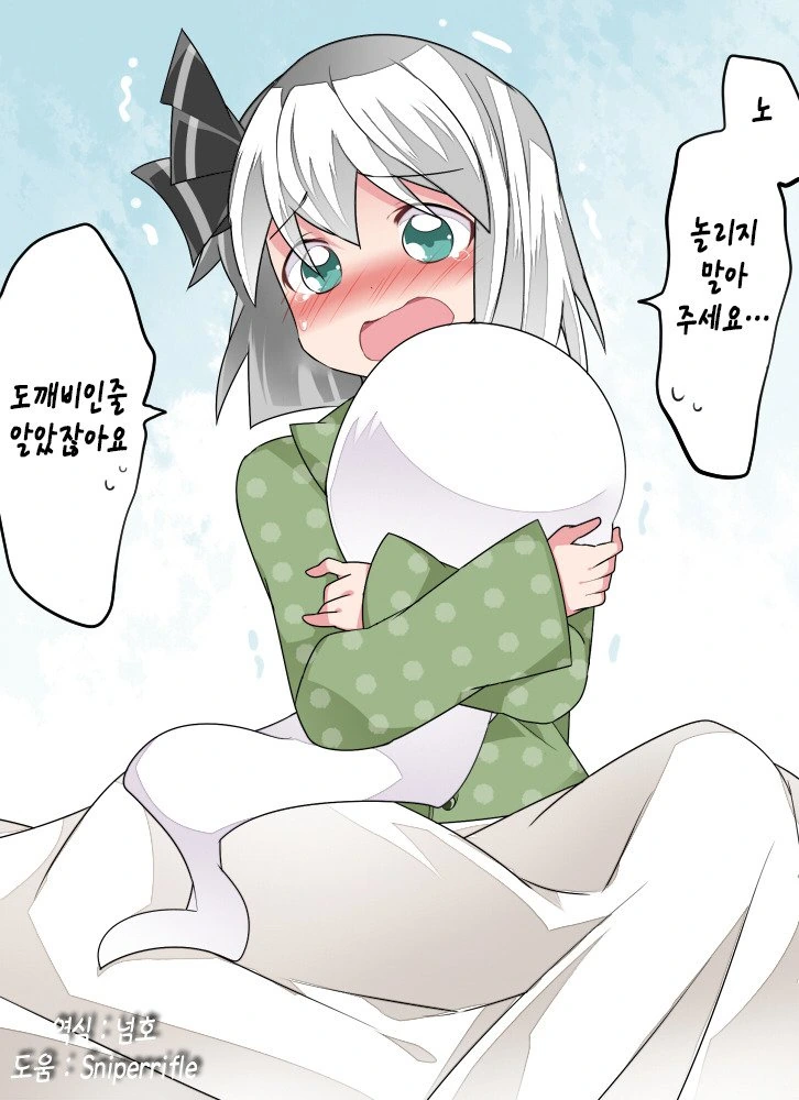 manga_2675167_002.webp