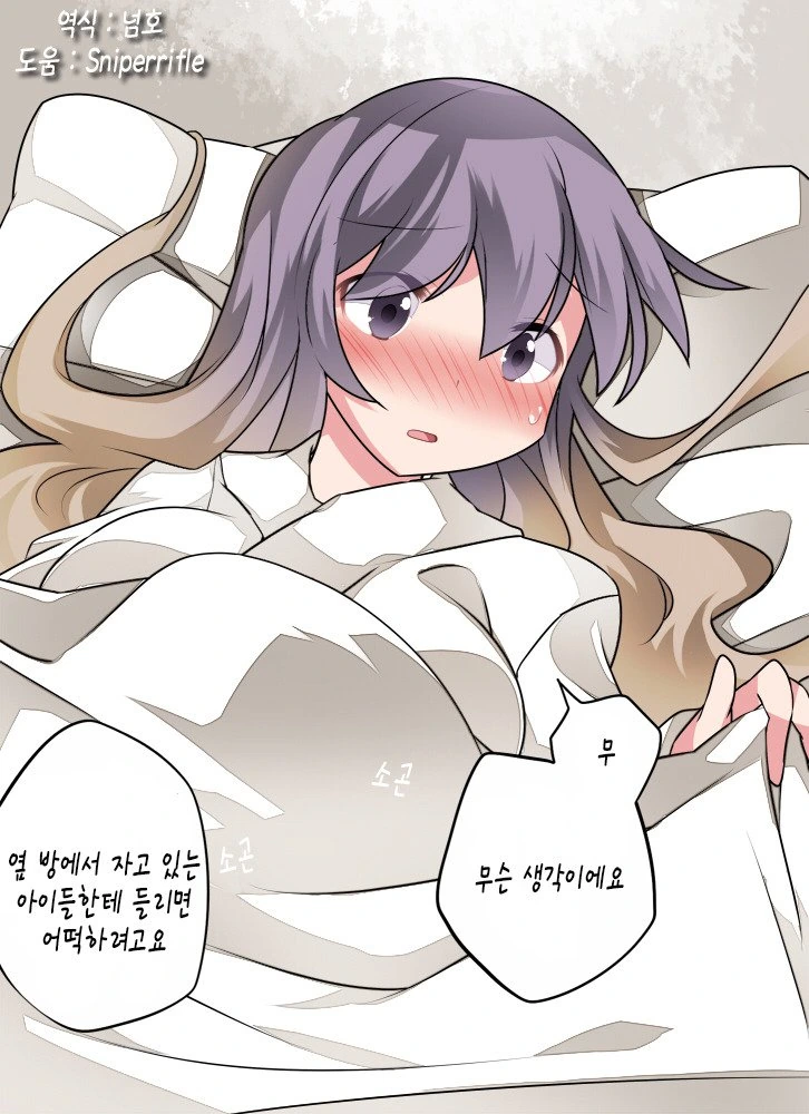 manga_2675167_003.webp