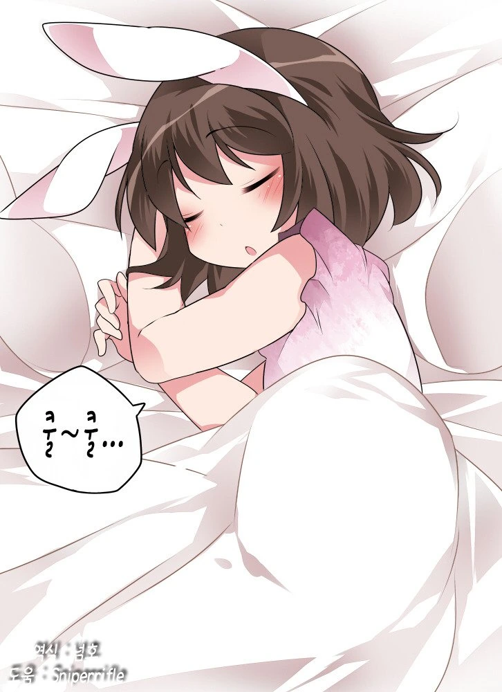 manga_2675167_004.webp