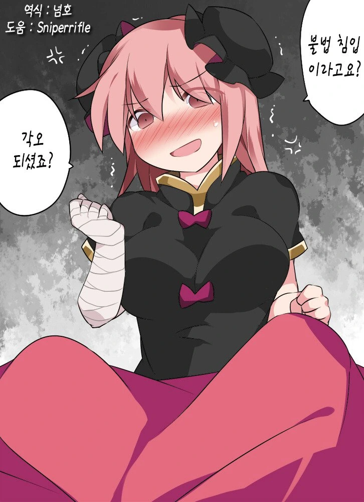 manga_2675167_006.webp