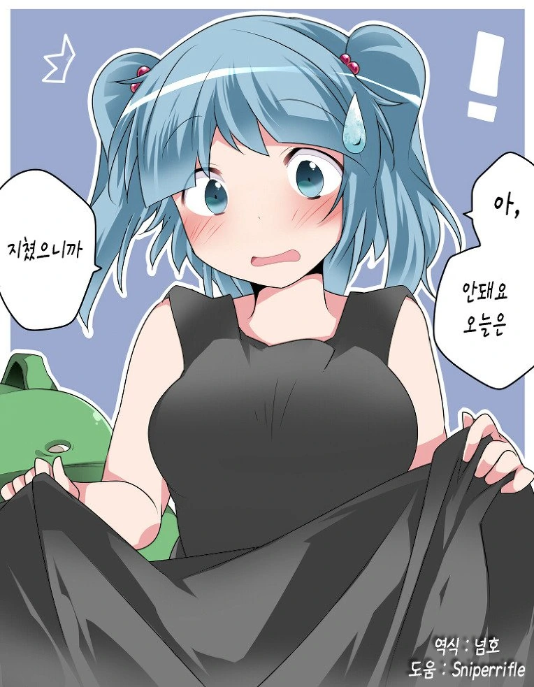 manga_2675167_007.webp