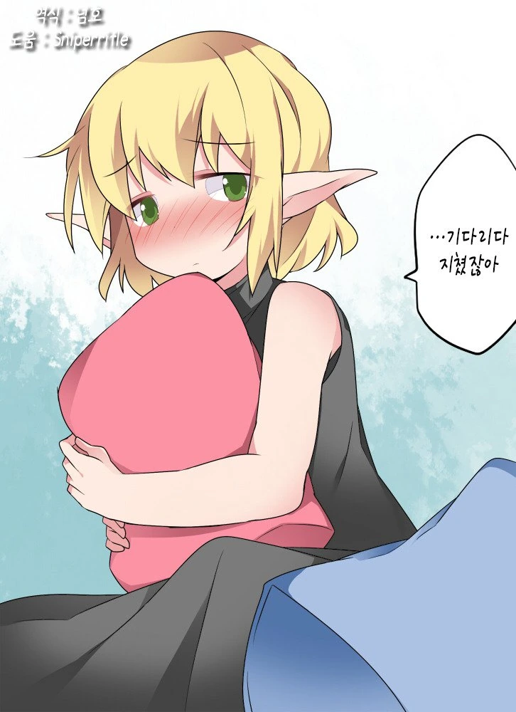 manga_2675167_008.webp