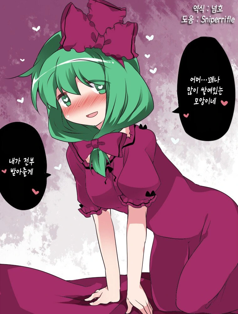 manga_2675167_009.webp
