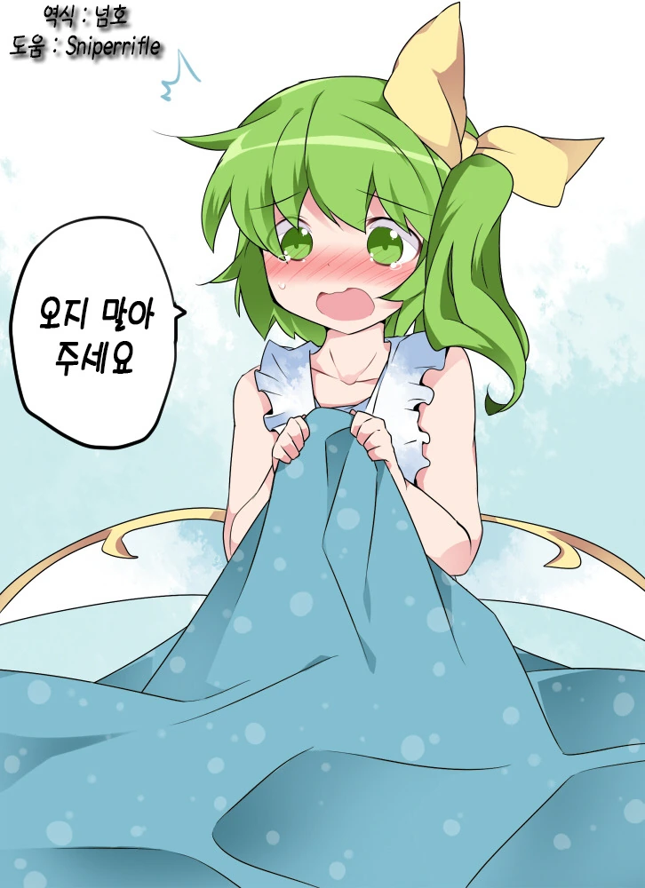 manga_2675167_010.webp