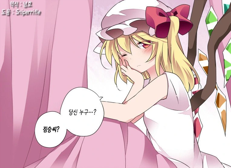 manga_2675167_011.webp