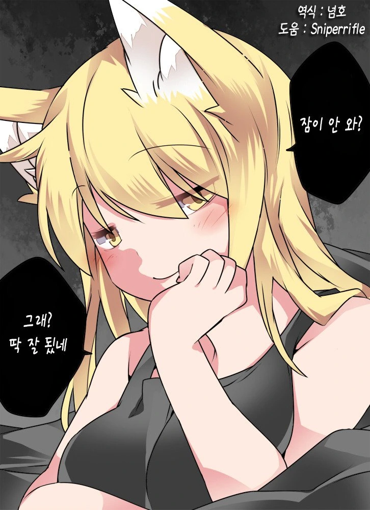 manga_2675167_013.webp