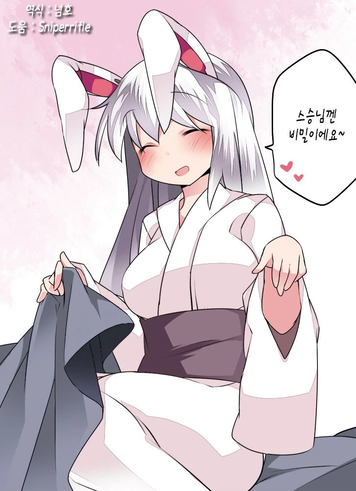 manga_2675167_015.webp
