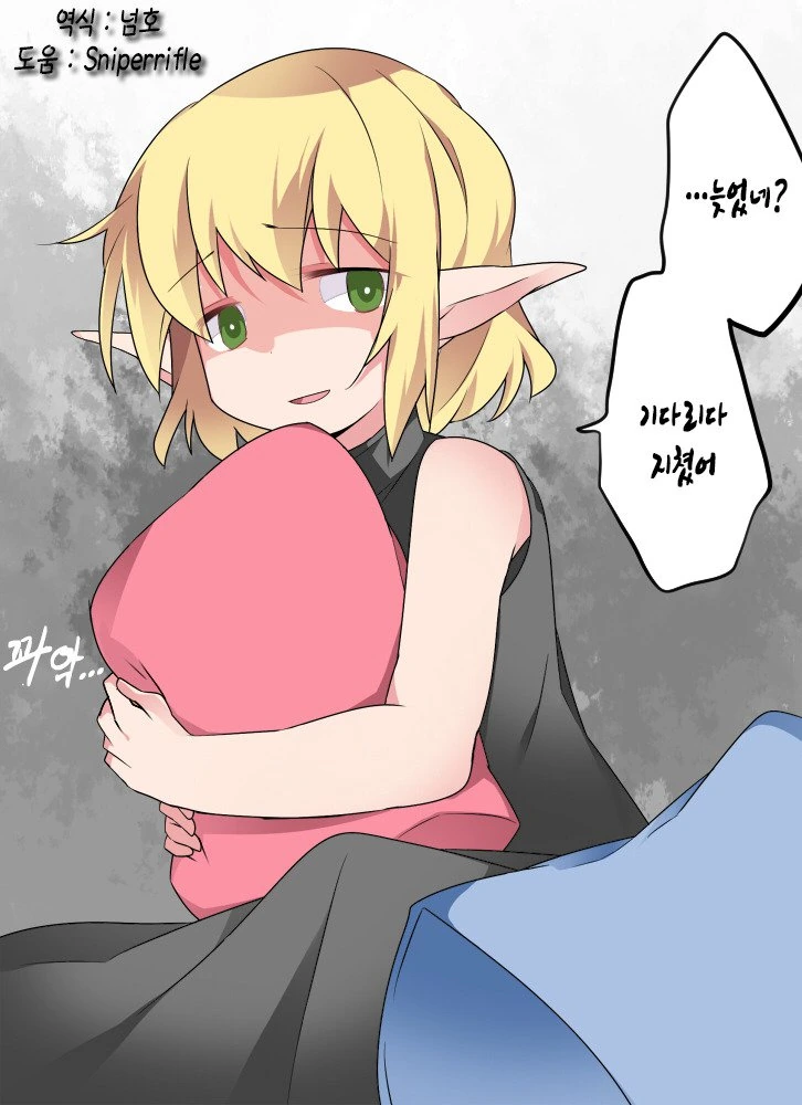 manga_2675167_017.webp