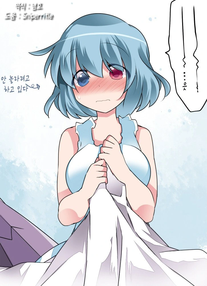manga_2675167_018.webp
