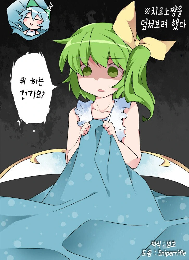 manga_2675167_020.webp