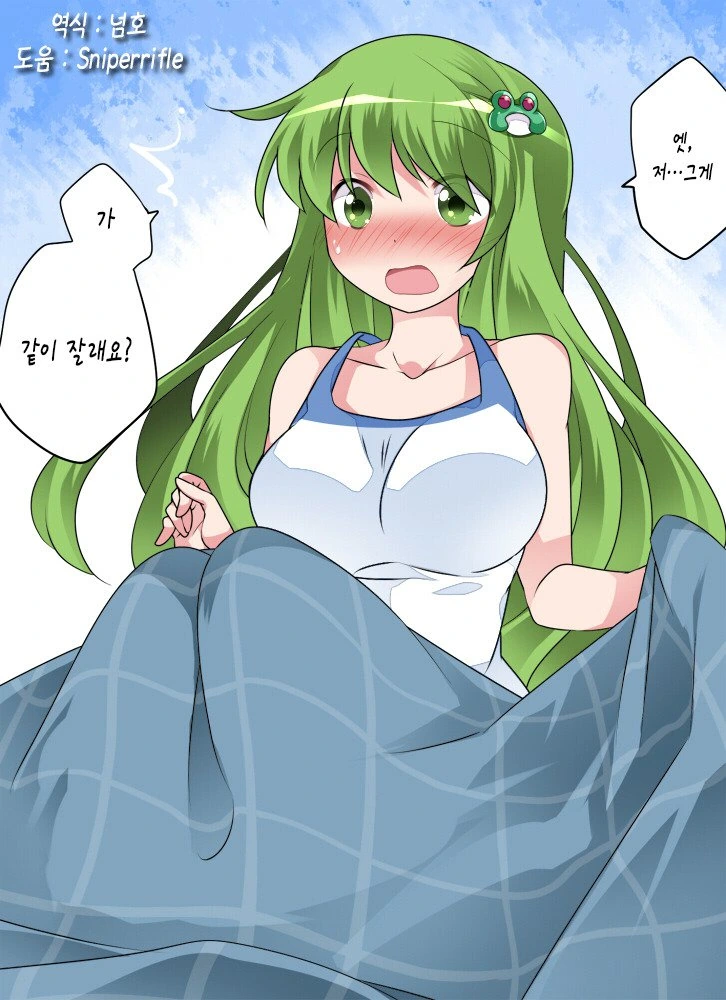 manga_2675167_021.webp