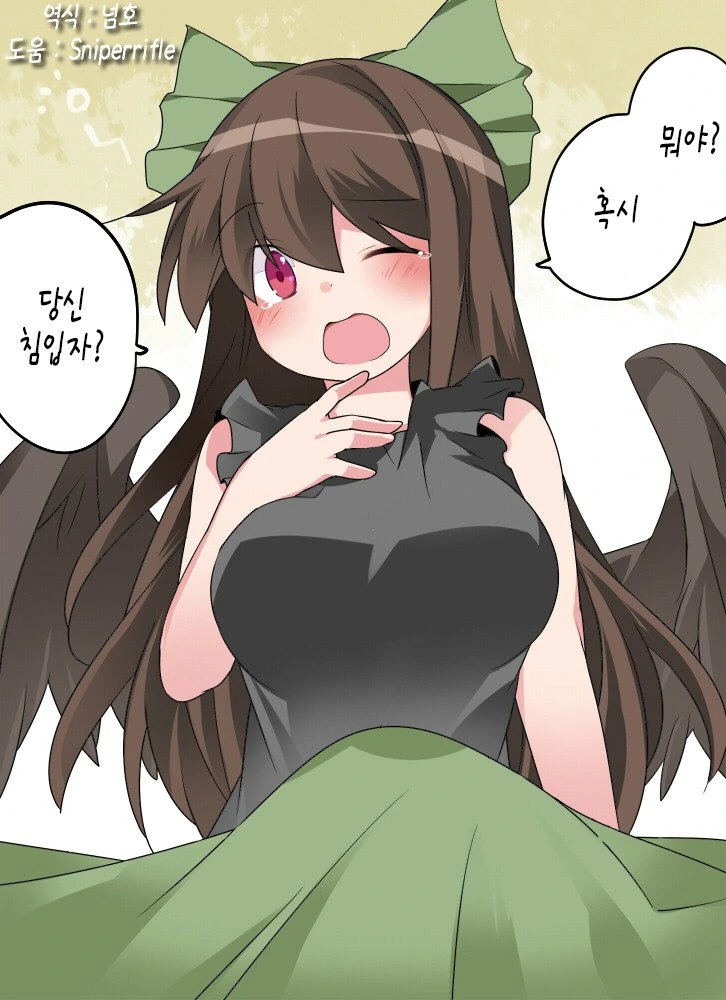 manga_2675167_022.webp