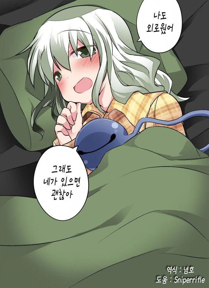 manga_2675167_023.webp