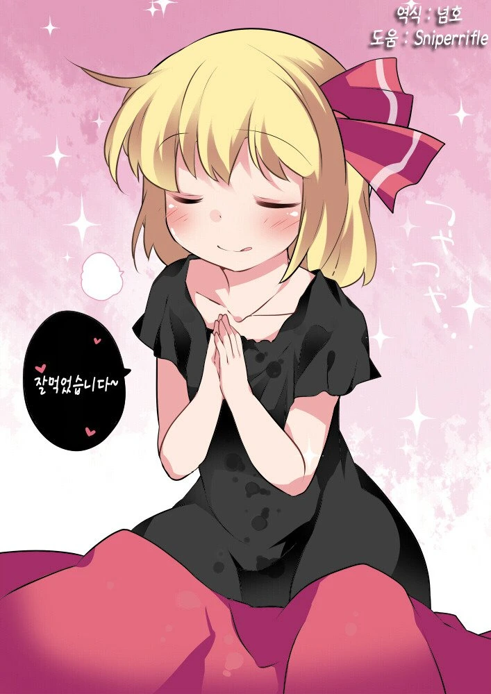 manga_2675167_024.webp