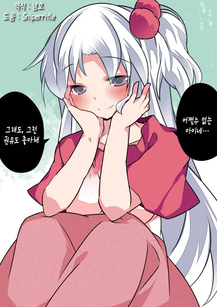 manga_2675167_025.webp