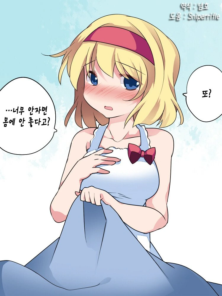 manga_2675167_027.webp