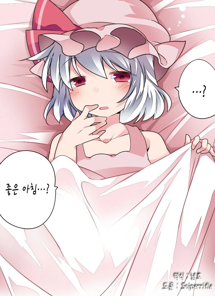 manga_2675167_028.webp