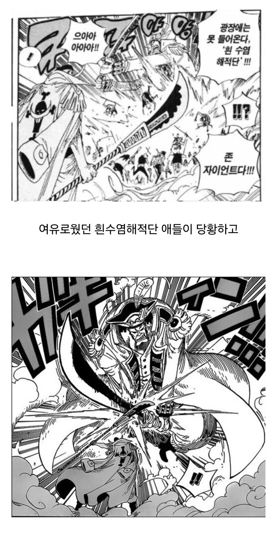 원신) 짤막 만화 번역 이미지 2