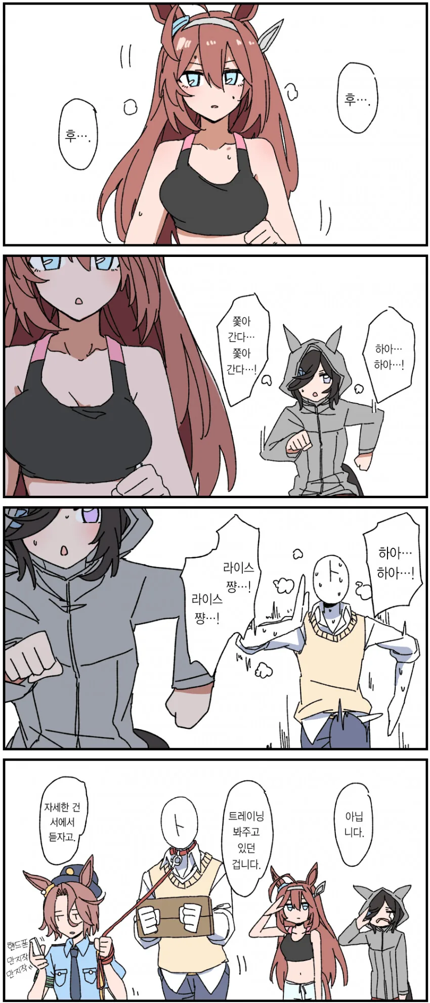 복지 관련으로 애니화좀 되었으면 하는 만화.jpg 이미지 2