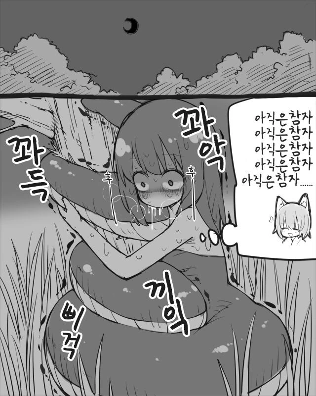 manga_2790944_002.webp