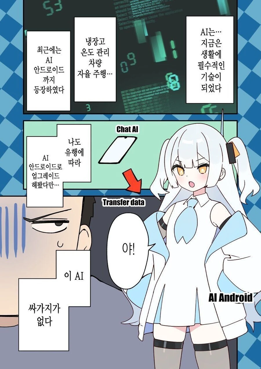 야구바보 남편과 ㅅㅅ하고 싶은 아내 만화.manhwa 대표 이미지