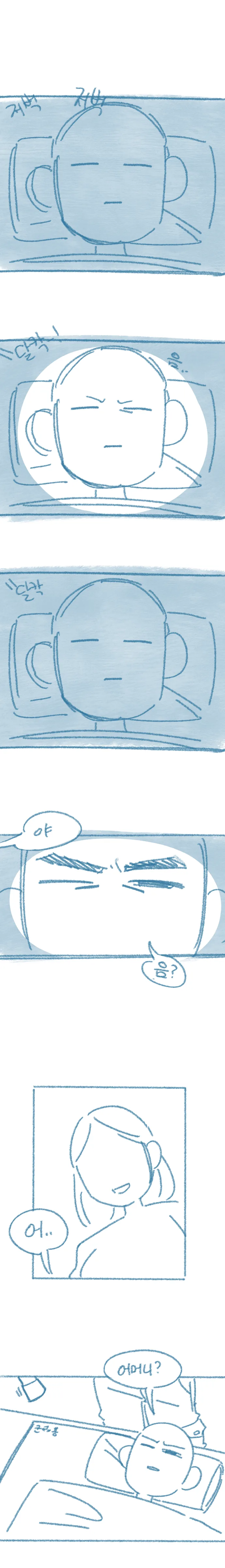 만렙 용사가 1렙 사제로 직변한.manga 이미지 4