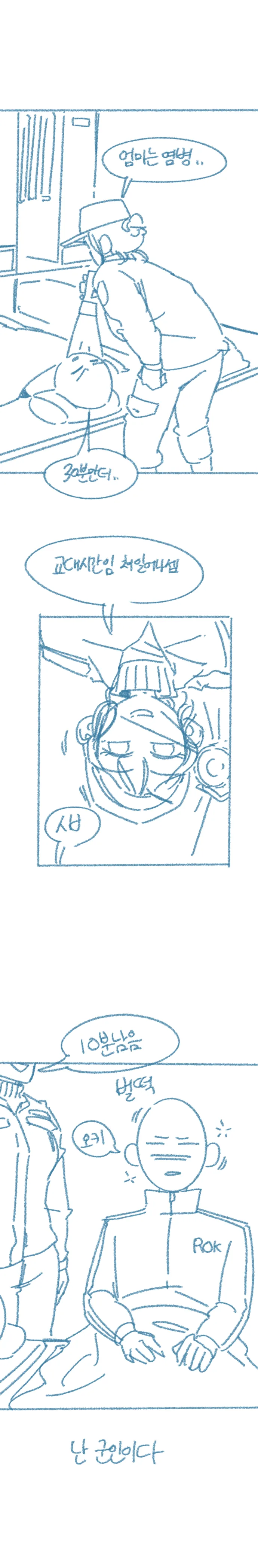 다운로드.png