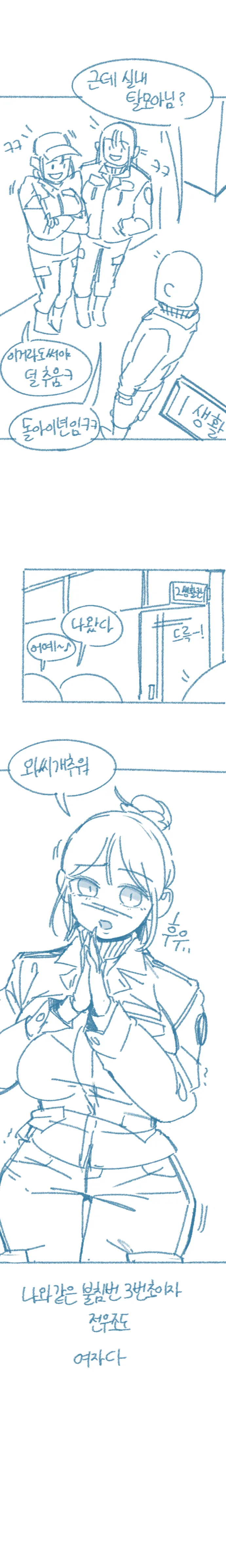 다운로드 (2).png