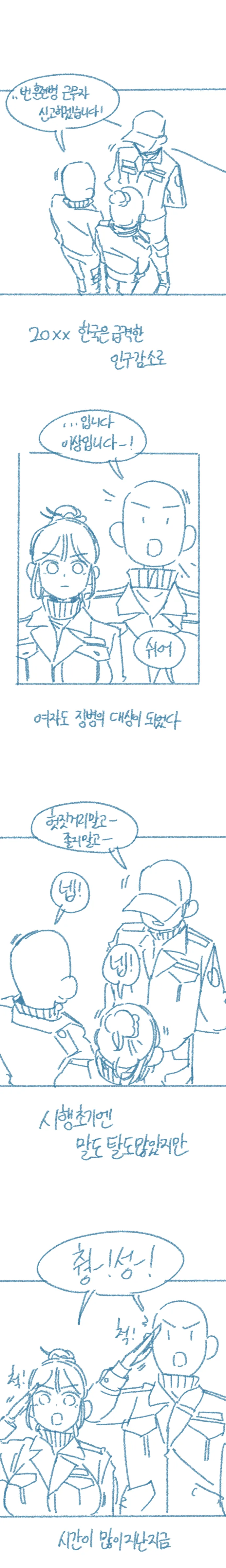 다운로드 (3).png