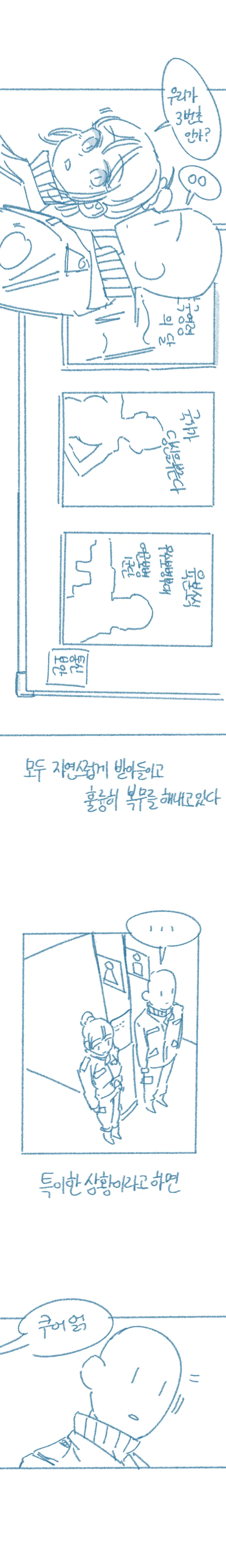 다운로드 (4).png