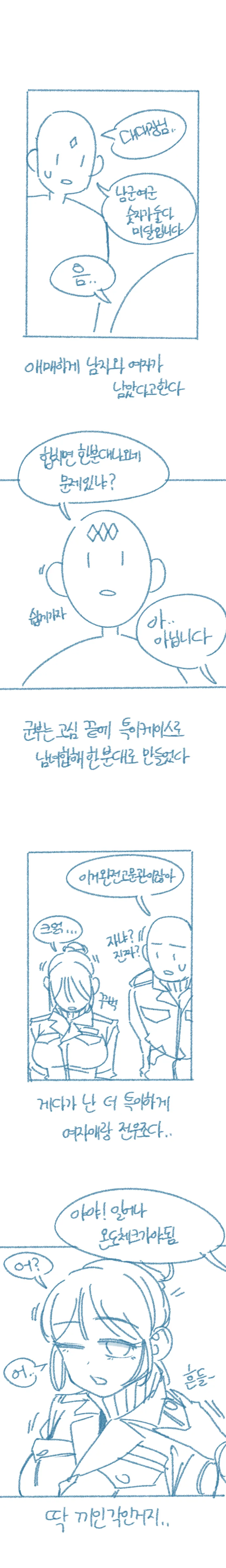 다운로드 (6).png