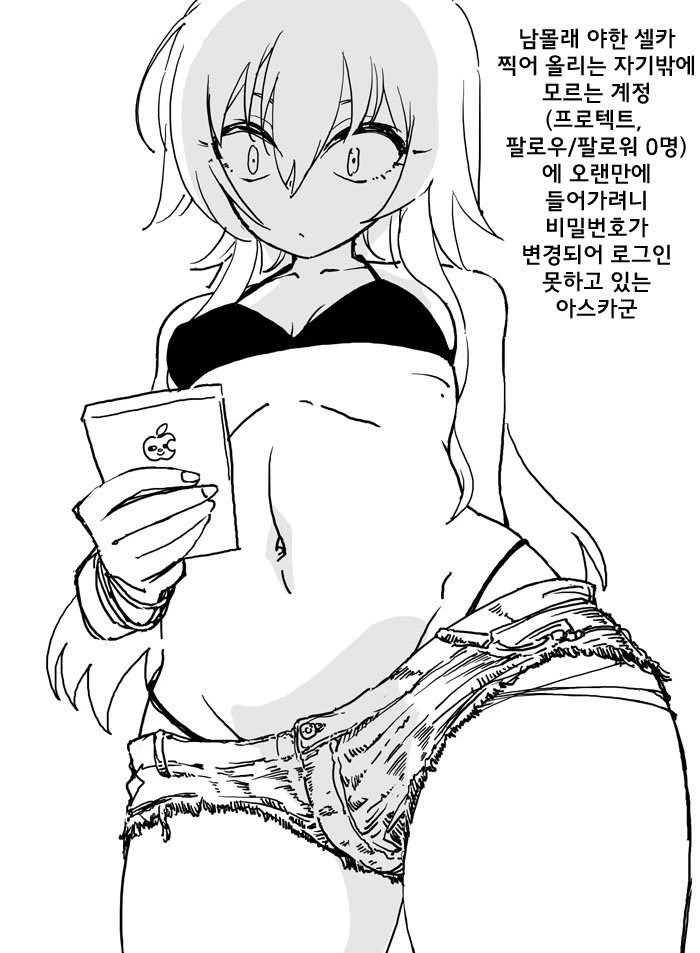 버튜버) 족토 망가 달린다 대표 이미지