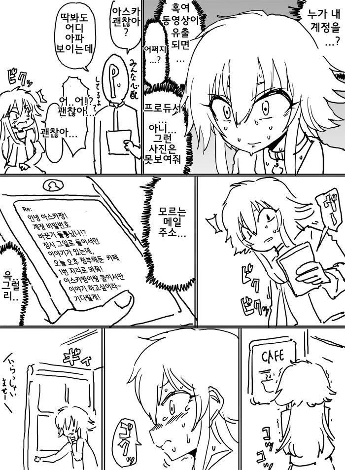 manga_2836423_002.webp