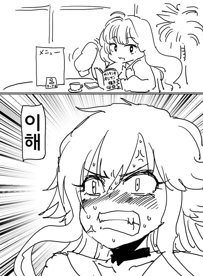 manga_2836423_003.webp