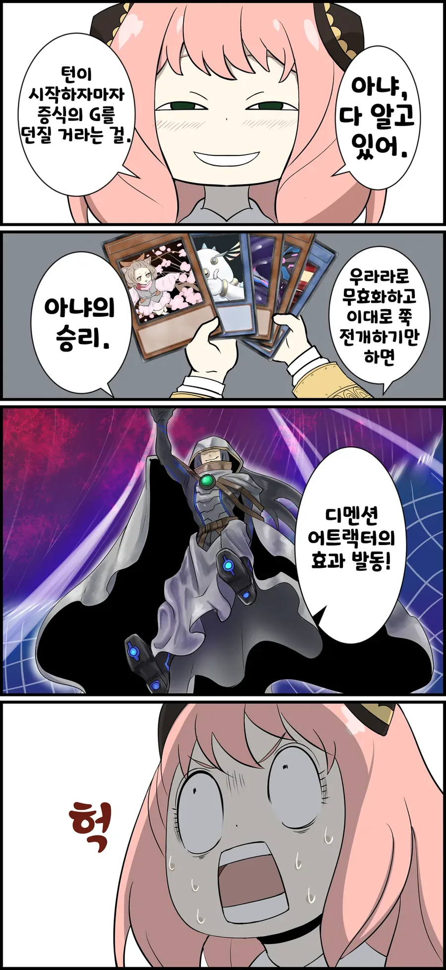 [말딸] 맥퀸의 탐스런 겨드랑이 이미지 7