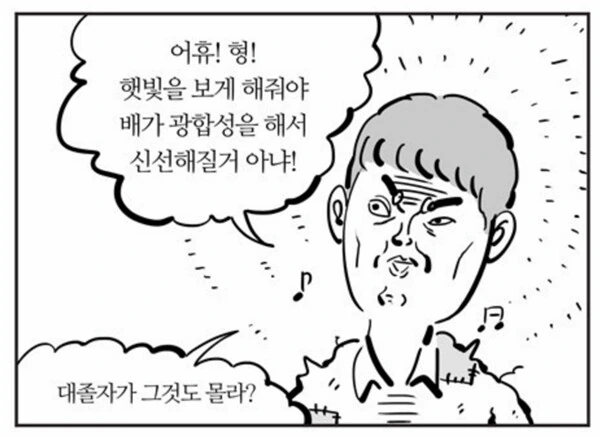 친자 확률 100%.manhwa 대표 이미지