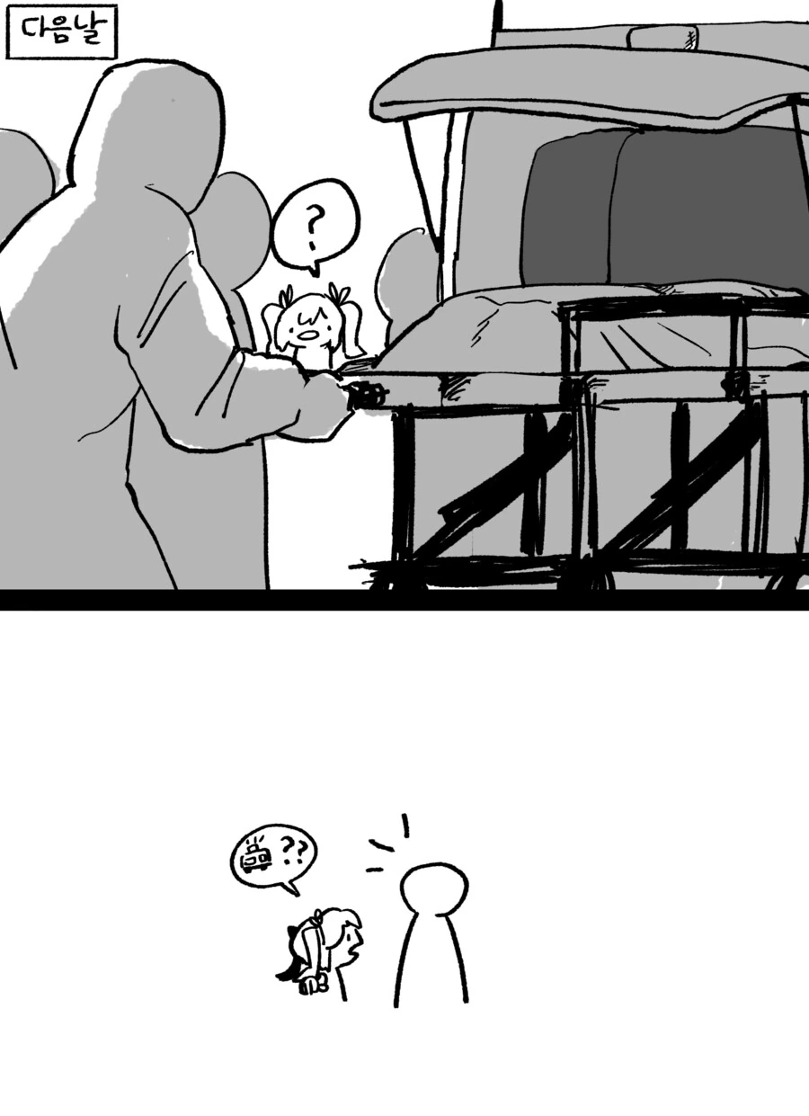 manga_2927754_003.webp