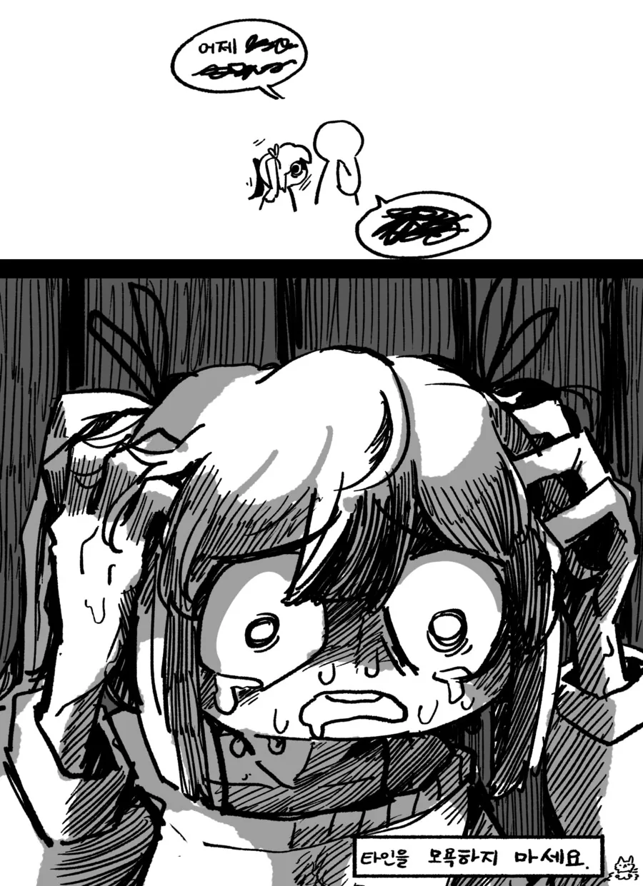 manga_2927754_004.webp