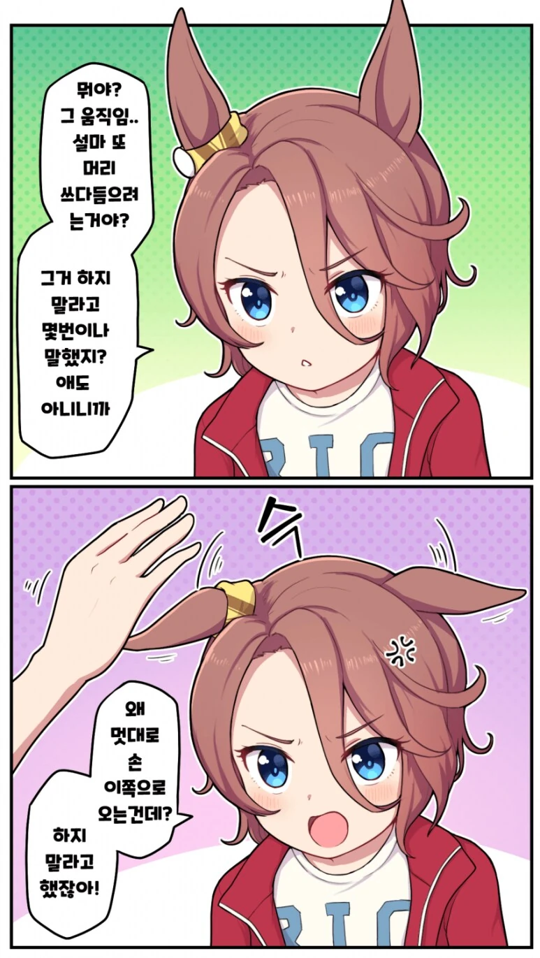 에반게리온 Manga 대표 이미지