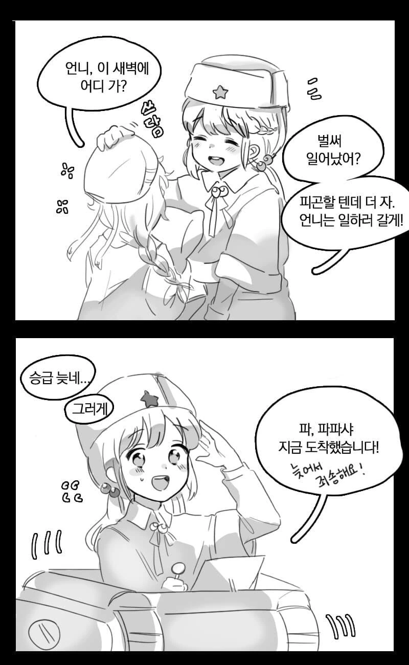 산토리 포켓몬 콜라보 이미지 2