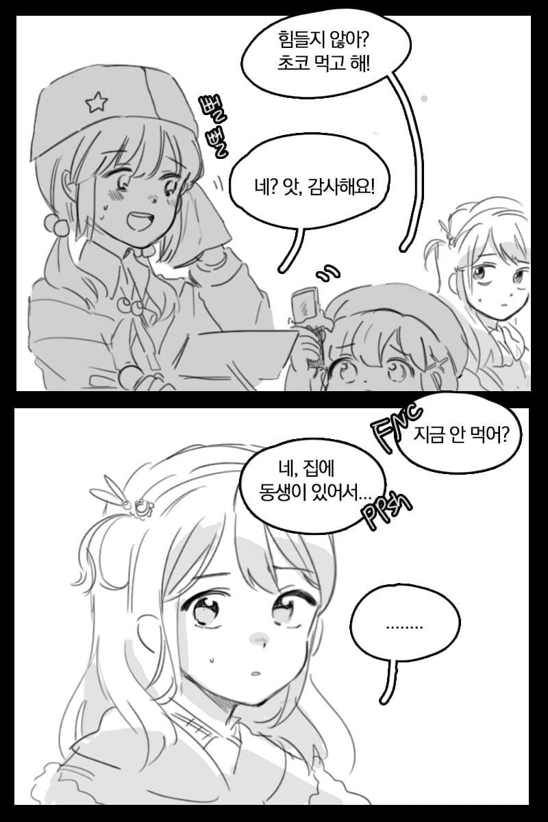 manga_2970994_002.webp