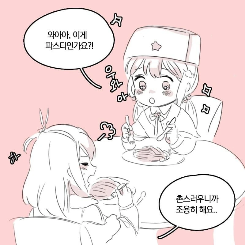 manga_2970994_003.webp